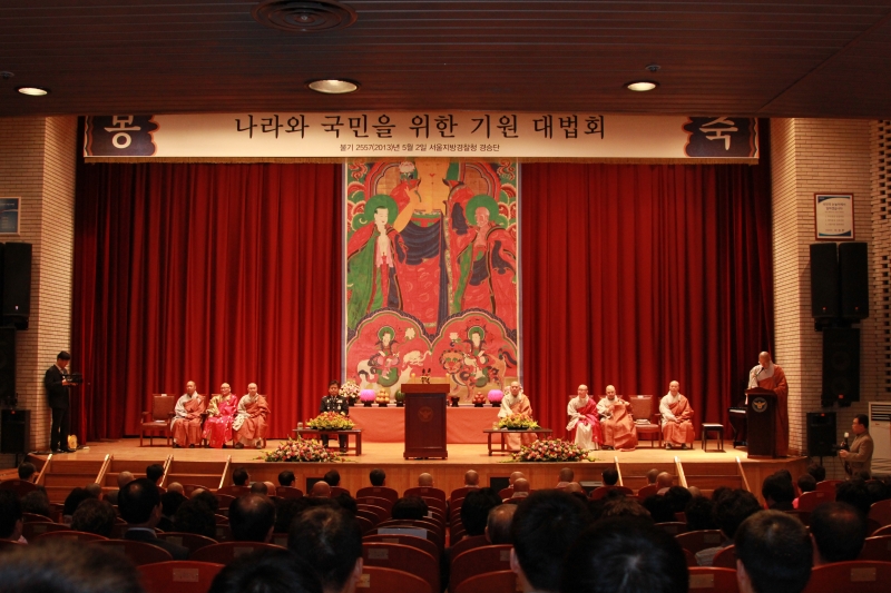 2013.05.02_서울지방경찰청 법회